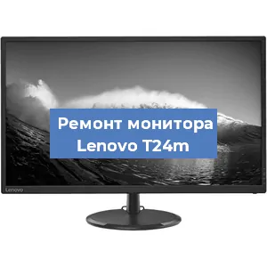 Замена ламп подсветки на мониторе Lenovo T24m в Перми